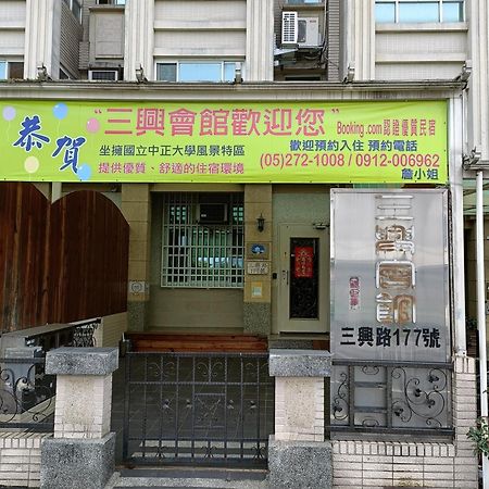 Sanxing Hall Homestay Minxiong Bagian luar foto