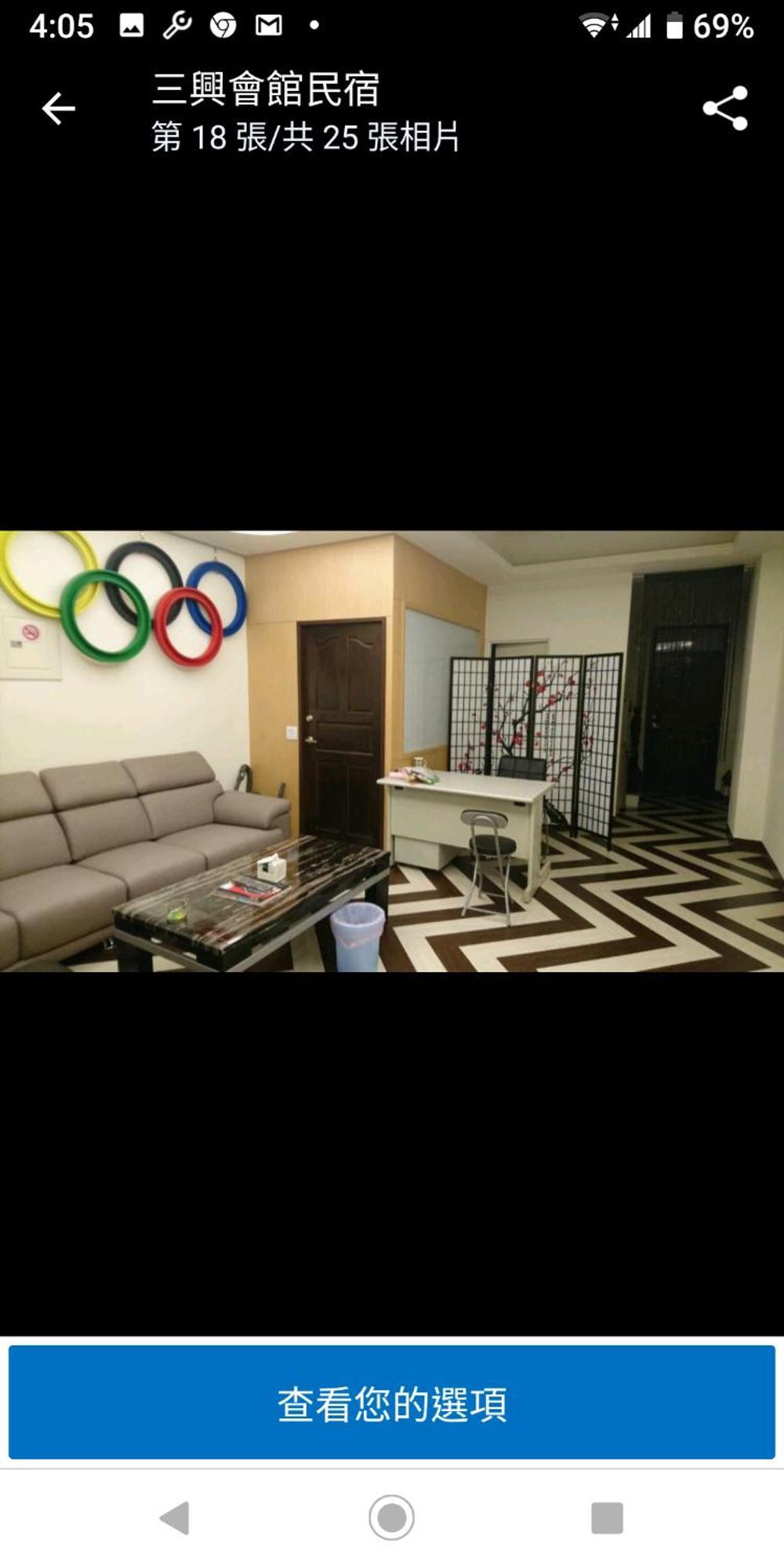 Sanxing Hall Homestay Minxiong Bagian luar foto