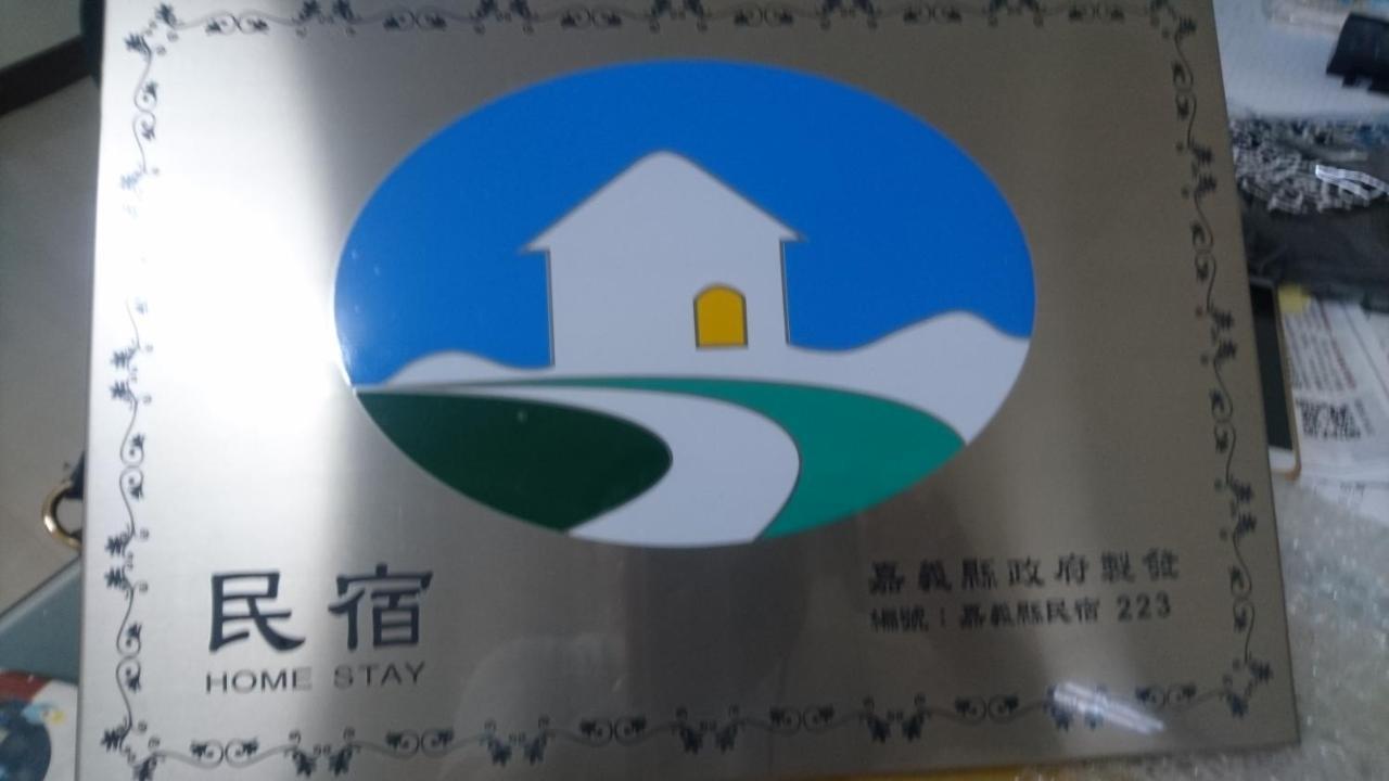 Sanxing Hall Homestay Minxiong Bagian luar foto