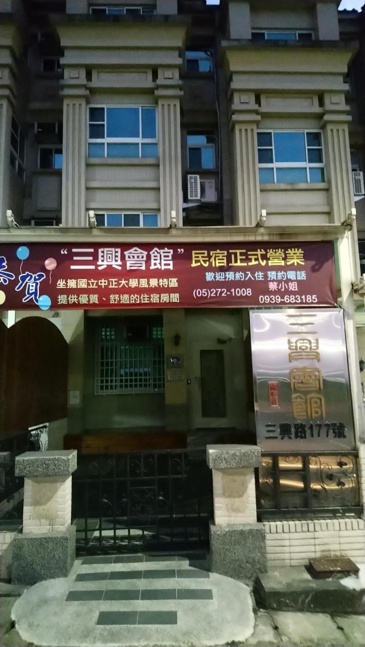 Sanxing Hall Homestay Minxiong Bagian luar foto